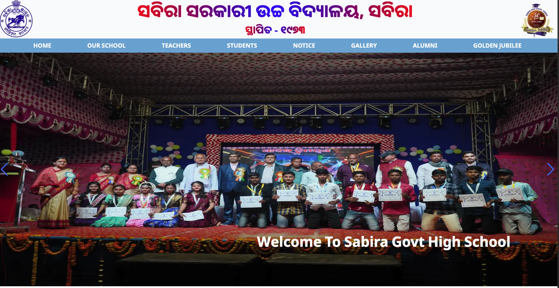 School Website
